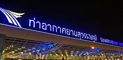 Don Mueang Airport Suvarnabhumi Airport